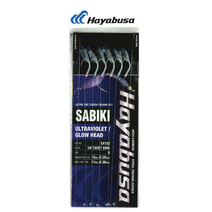 SABIKI UV TWIST SKIN EX133 - Image 2